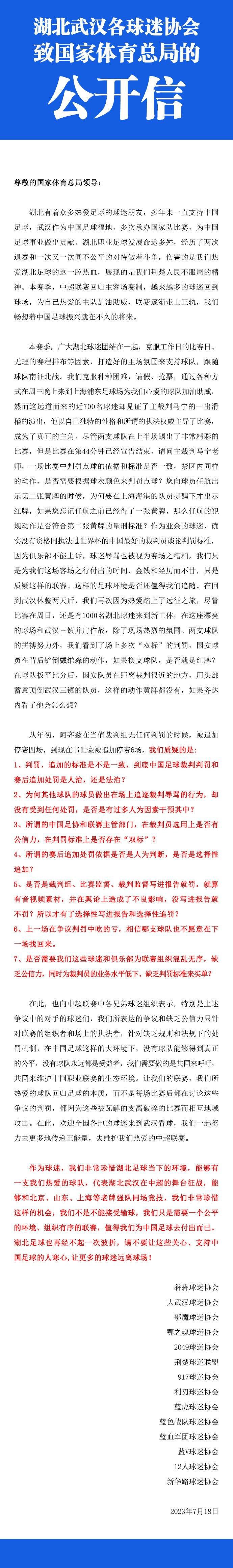 维尼修斯在此前代表巴西国家队的比赛中遭遇肌肉伤势并且缺席至今，球员今日进行了受伤后的首次触球训练。